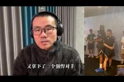 靖宇：哈登是第一巨头杀手 他的三分犯规能力和防守中锋的能力都是联盟中最好的