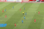 U16国足3-0领先！马尔代夫门将自摆乌龙 下半场温占林破门