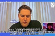 T1老板：我们不要求Doran成为宙斯 这是无法做到的 我们希望他自己是