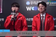 Faker：Gumayusi最近没有参加比赛 但我认为他和球队将以出色的表现返回