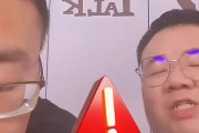 Ren再次谈论“广东垃圾”：证明我有正确的判断 无需广东球迷道歉