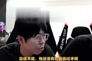 您有问题🤣大黄：Iwandy不应该是Nantong 我也去成都成为美味佳肴！