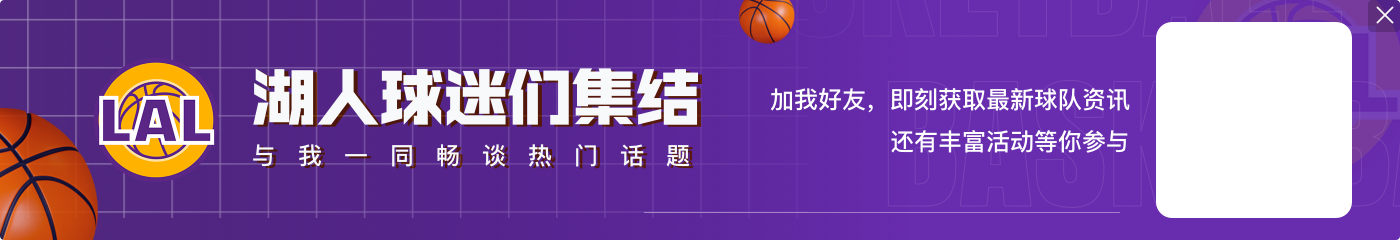 梅洛谈2028年美国队：塔梅巴是核心 还需要霍勒迪、怀特、布伦森等