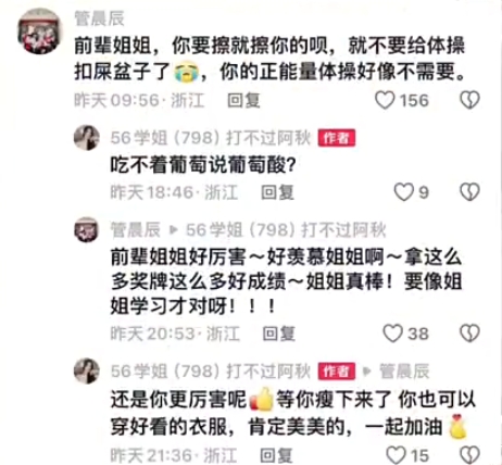 这是怎么回事？吴流芳因违规被禁止关注社交媒体 她已经获得了超过200万粉丝 