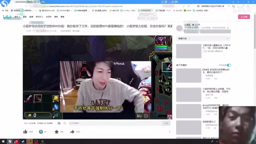 最孝顺的一集！玄深看着小超萌妈妈炒股亏钱：帮自己妈妈还钱有什么错吗？就当作几十万来对待吧！