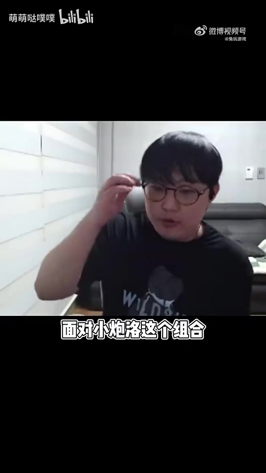 神所任命的！ imp：Viper的水平不如以前了 但是Jiwoo特别好 