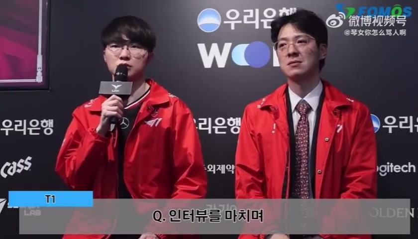 Faker：Gumayusi最近没有参加比赛 但我认为他和球队将以出色的表现返回