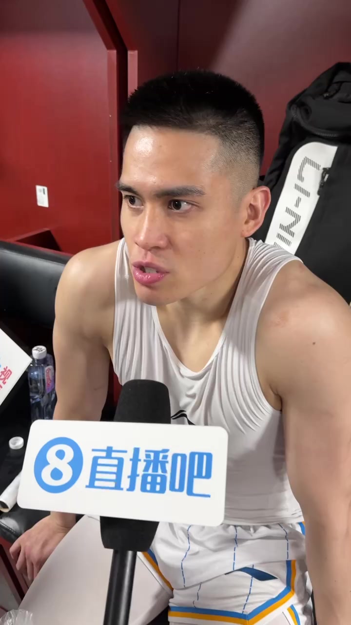 Chen Yingjun：每个人都在努力弥补周的缺席的影响  Shanxi的火力非常强大 并限制了外国球员 
