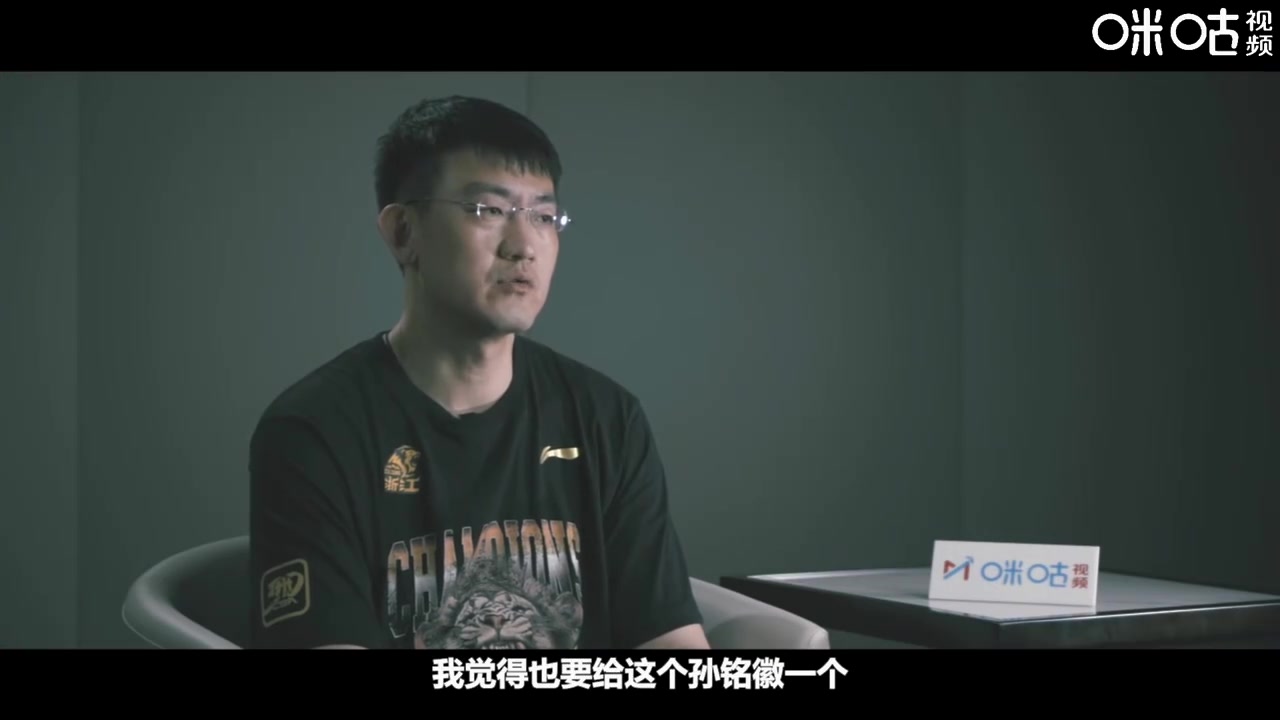 Wang Bo谈论Sun Minghui的钥匙在G5中的两次罚球：在这种巨大的压力下 没人能保证他们会进入