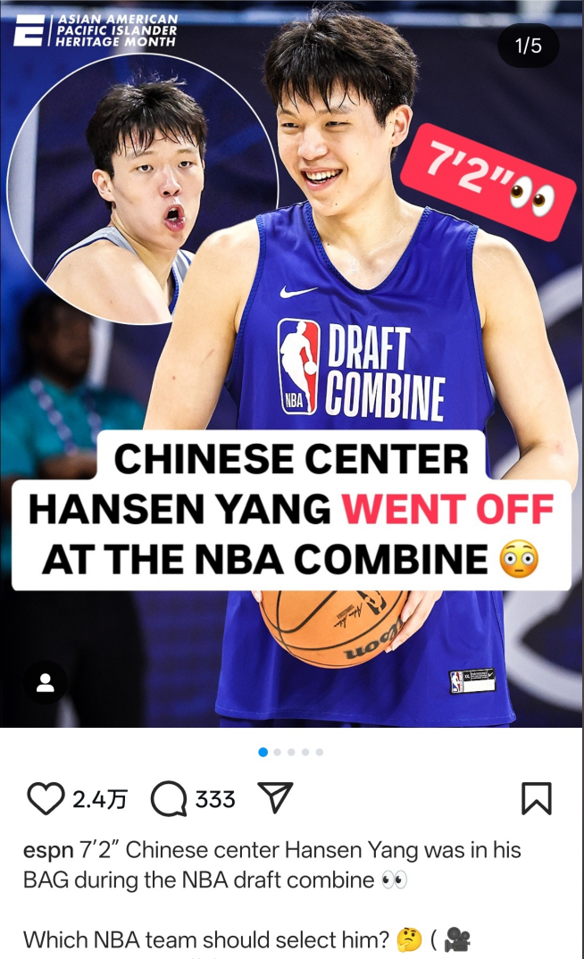 有一个并排！ ESPN官方帖子称赞杨·汉森的表现 期待谁最终会跌倒