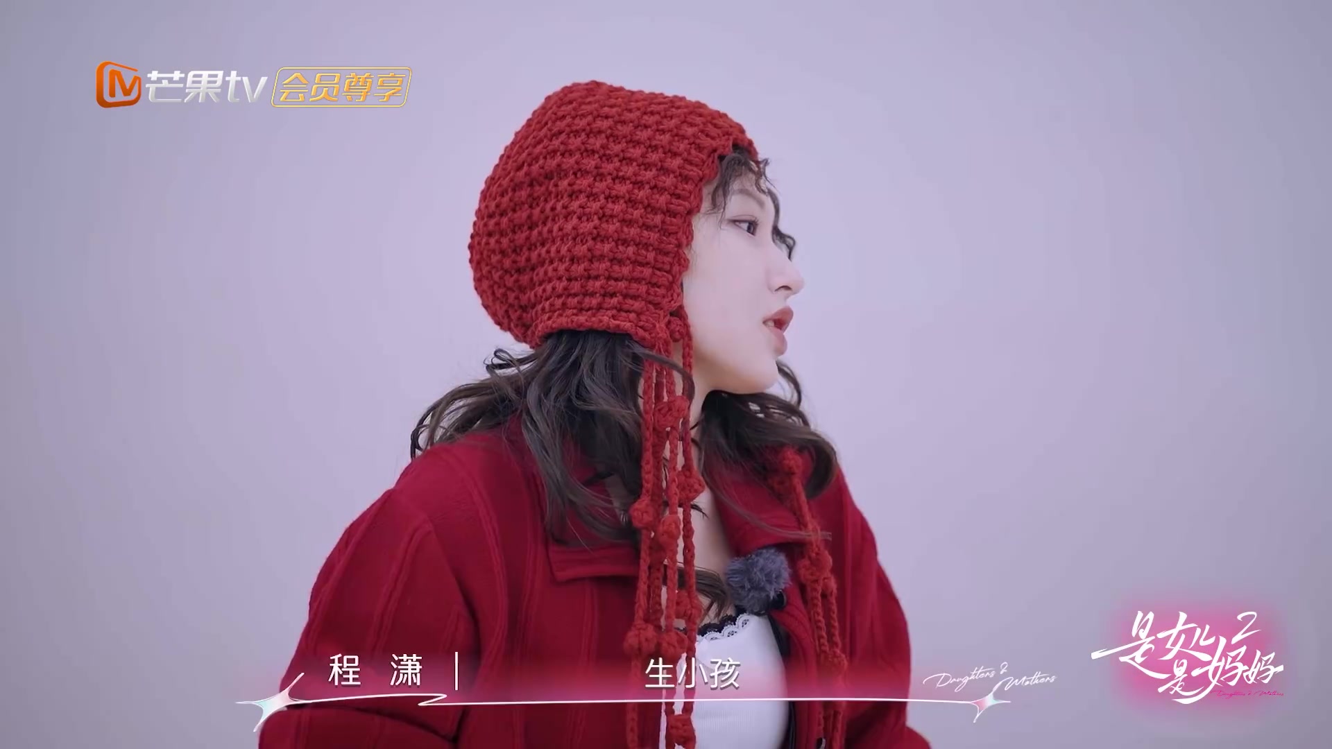 Chen Meng谈论生一个孩子：渴望拥有自己的完整家庭并能够在某个时候与合适的人见面